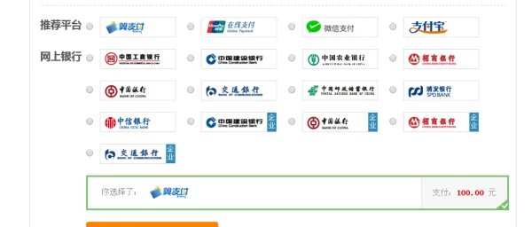 广西电信宽带缴费网上营业厅官网