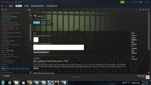 H1Z1 新手入门图文教程 H1Z1怎么玩