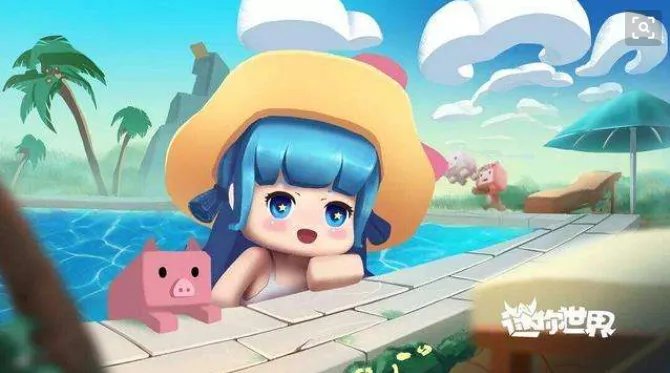 迷你世界2023永久激活码大全