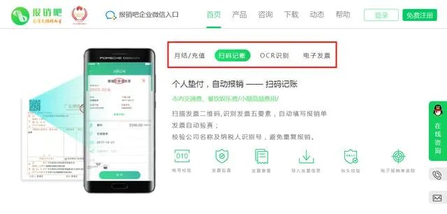 财务人员常去的网站论坛有哪些?