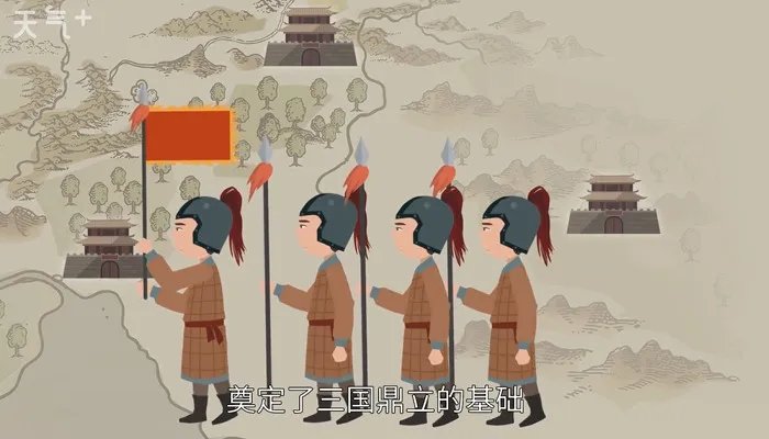 火烧赤壁的主人公是谁