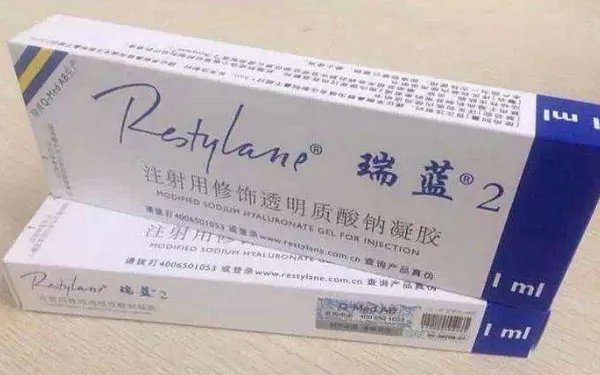 瑞蓝2号多少钱一支