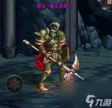 DNF手游王的遗迹攻略 怪物BOSS任务详解