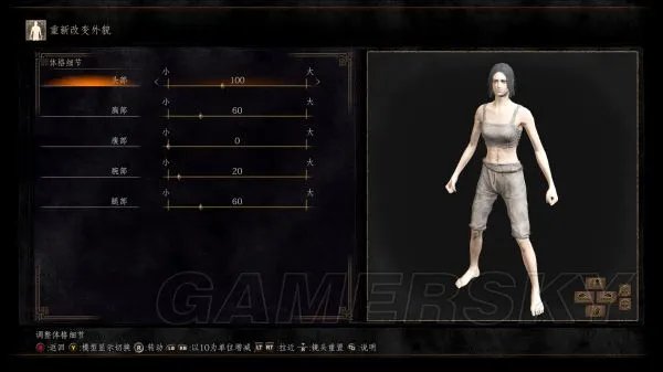 《黑暗之魂3》银发漂亮女性捏脸数据分享 银发妹子捏脸一览