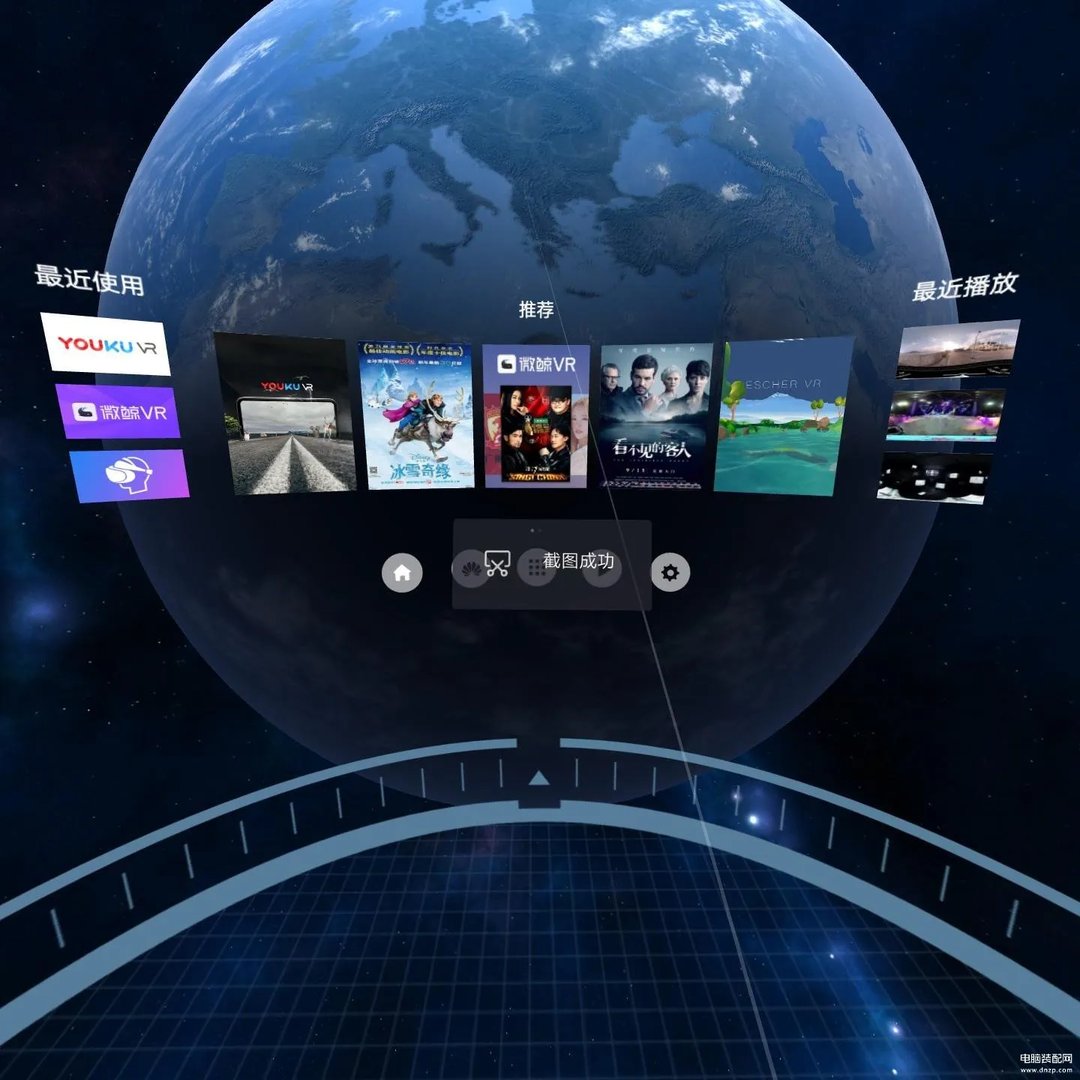 华为vr2眼镜测评（IMAX影院震撼感受HUAWEI VR 2）