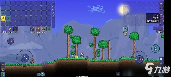 《泰拉瑞亚》初期武器制作与选择图文教程