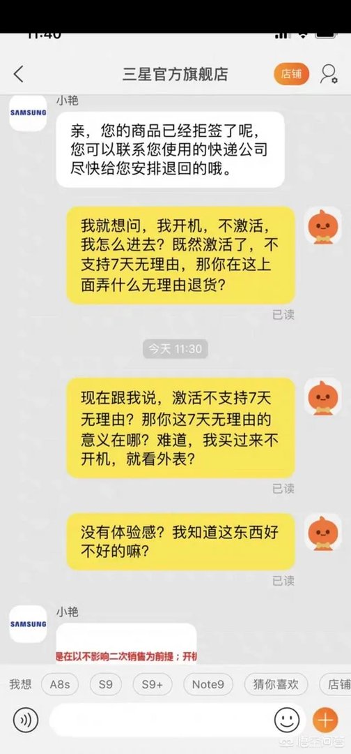 三星大屏幕的有哪些手机？