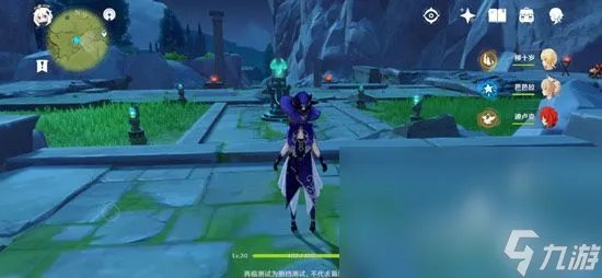 《原神》塞西莉亚苗圃如何打开