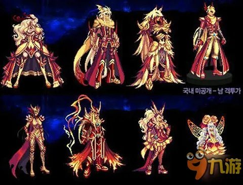 DNF稀有装扮第五期 DNF第五套天空套预览