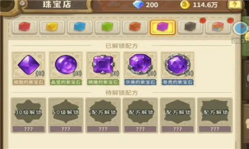 咔叽探险队怎么招募