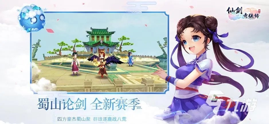 2022年好玩的3d大型网络游戏有哪些 热门3d网游推荐