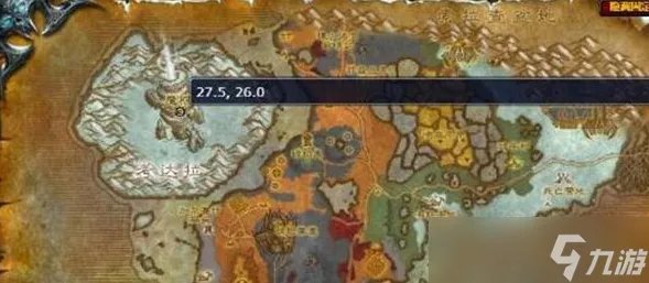 魔兽世界魔枢前置任务攻略 魔兽世界魔枢前置任务在哪接