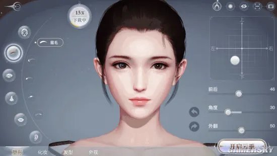 天谕手游怎样捏出一张好看的脸  萌新必看捏脸攻略捏脸教程