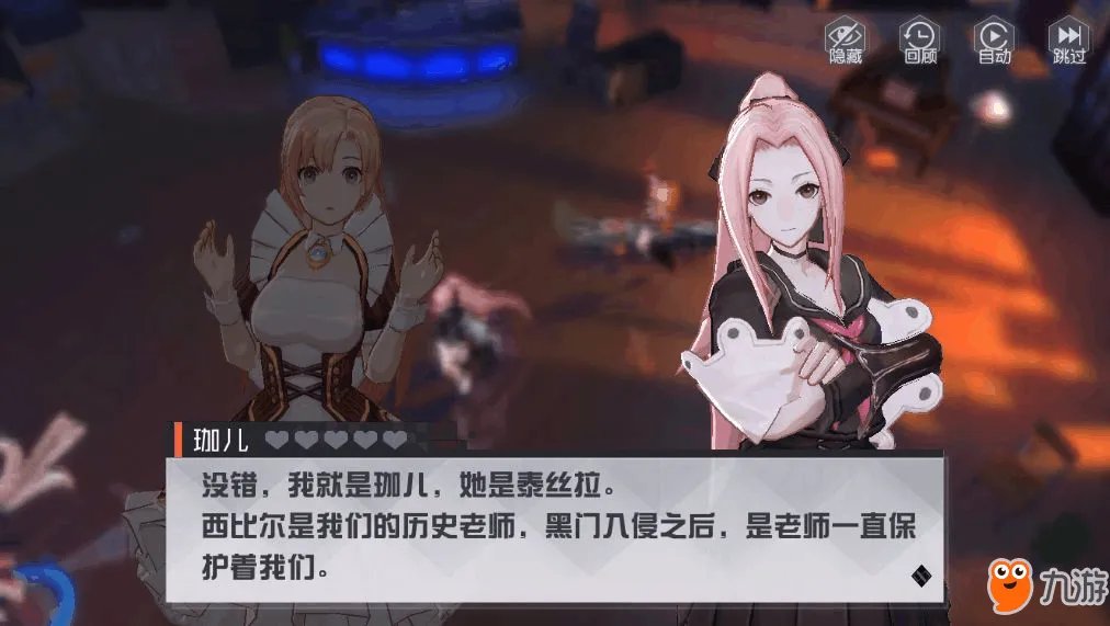 《永远的7日之都》安攻略分享 安支线怎么做