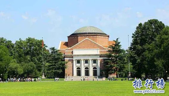 中国哪个大学化学专业好？中国化学专业大学排名