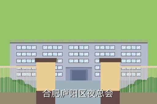 合肥夜场网，合肥夜场KTV酒吧