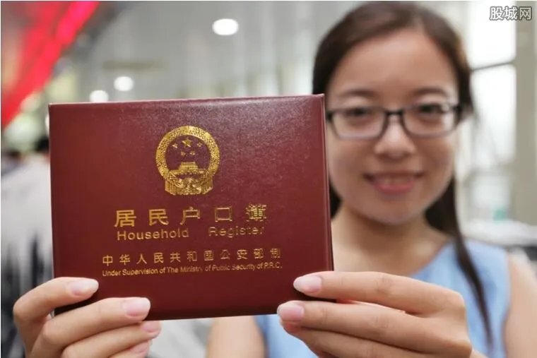 沈阳户政大厅撤销 户口业务办理要去这些地方