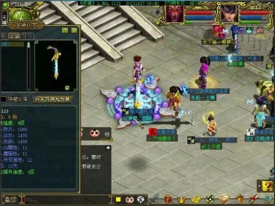 《问道》飞行法宝获取方法