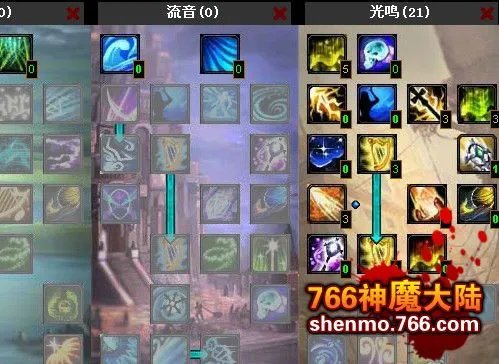 怎样加点神魔大陆吟游诗人天赋