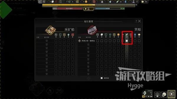 《伊克西翁IXION》全流程图文攻略 全事件探索流程攻略