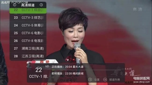 小米盒子安装第三方软件教程（小米盒子安装第三方软件看电视方法）