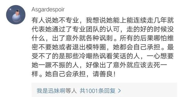 如何看待小kk拥抱奚梦瑶?