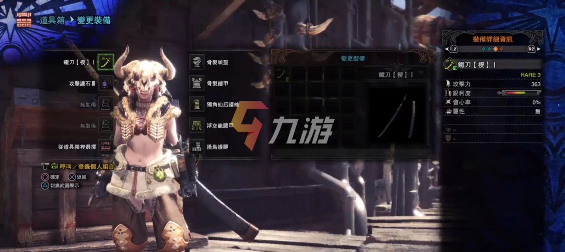 《怪物猎人世界》新手开荒攻略2022 新手必看技巧盘点