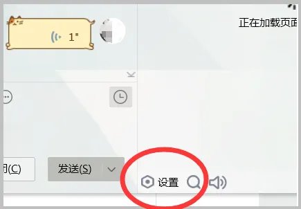 QQ服务独立密码是什么