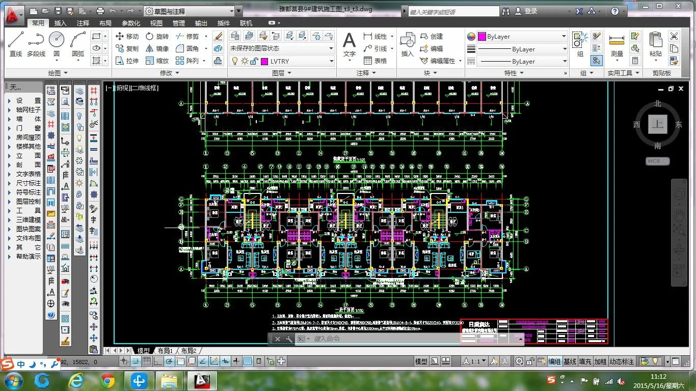 天正建筑2014过期补丁肿么用详细方法