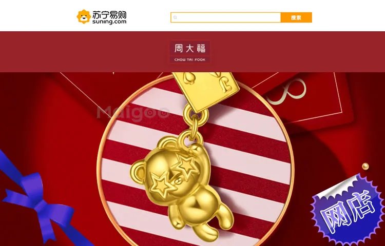 2023十大热门周大福银饰排行榜 周大福银饰哪款好【TOP榜】