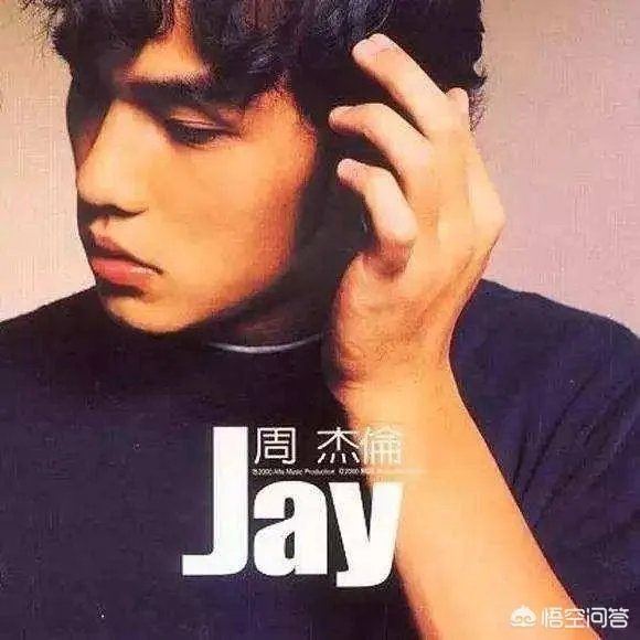 周杰伦新歌上线两小时收入破千万，顶级明星效应真的势不可挡吗？