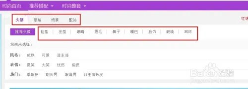 qq秀如何自定义