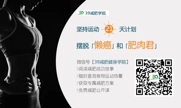 瘦身水果有哪些应该怎么吃