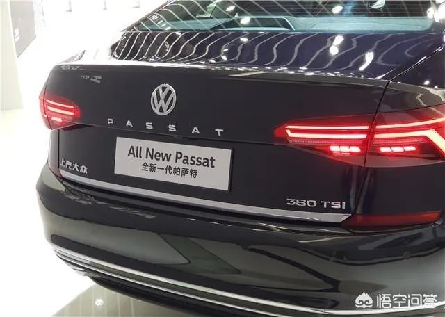 全新一代帕萨特怎么样？