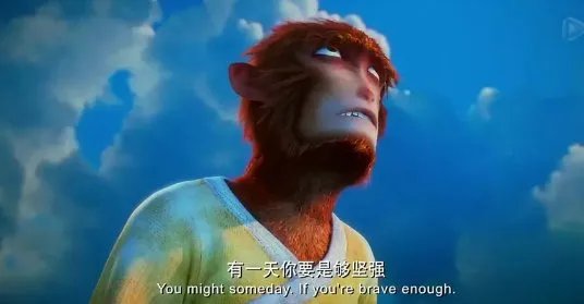 如何评价西游记之大圣归来？国漫中它是什么地位？