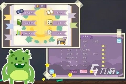 背单词游戏APP排行榜前十名2022 背单词游戏榜单推荐