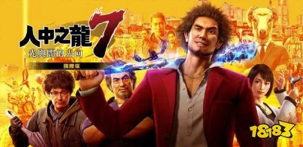 如龙7镰泷绘梨怎么获得 镰泷绘梨加入方法介绍