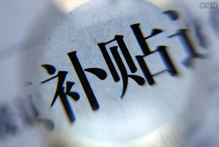 大学生创业补贴多少钱 申请要哪些条件