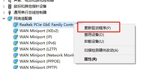 显卡配置怎么升级