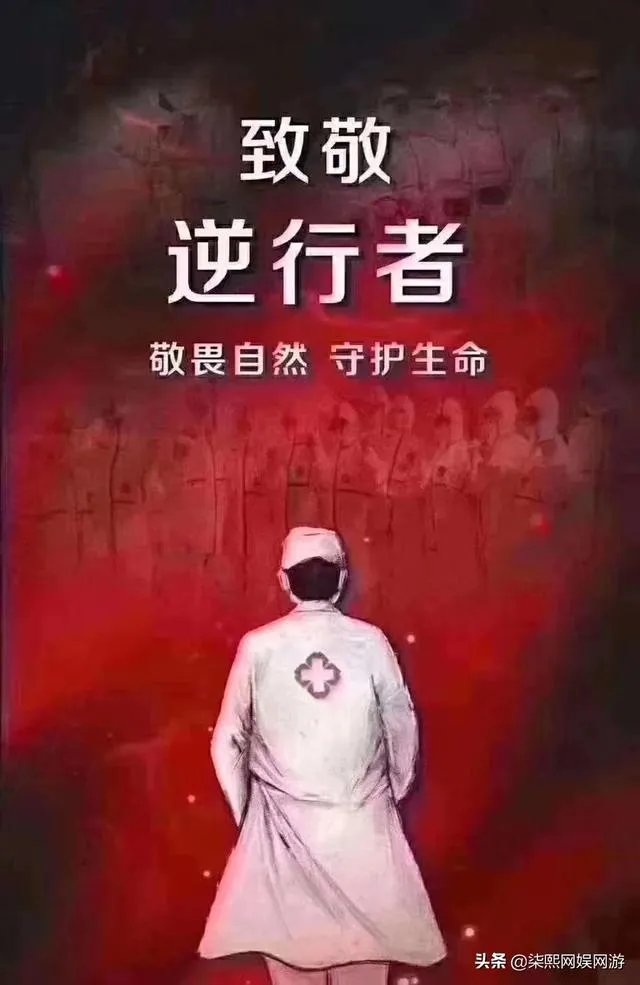 四月份疫情能有所缓解吗