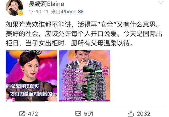 小龙女吴卓林结婚：太甜蜜了（图）