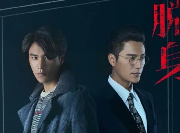 脱身有哪些不错的演员？