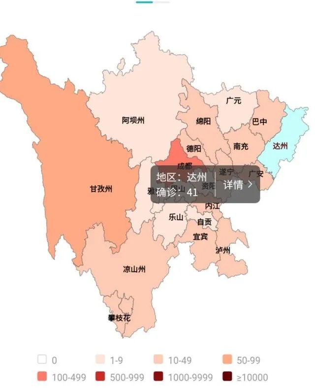 四川达州的新冠疫情大概什么时候结束？