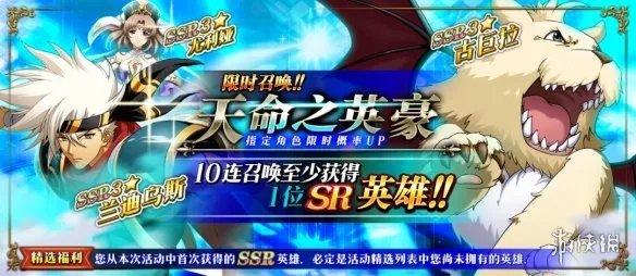 《梦幻模拟战》2022年卡池介绍 2022年卡池大全