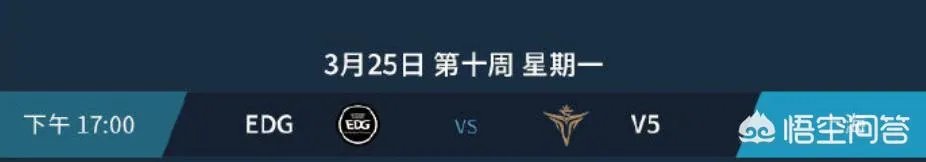 EDG战胜BLG之后，还要赢下几个大场比赛可以进季后赛？