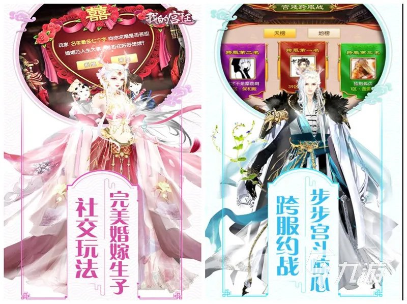 当官的游戏手游下载大全2022 当官手游排行榜推荐