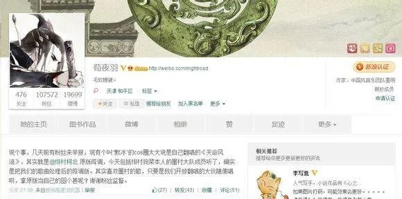 雪夜月社团发生了什么事?默冰是P出来的?其他人呢?厂花事件是什么?