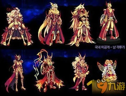 DNF稀有装扮第五期 DNF第五套天空套预览