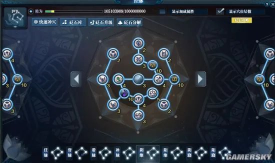 《天涯明月刀》OL神刀职业新手攻略