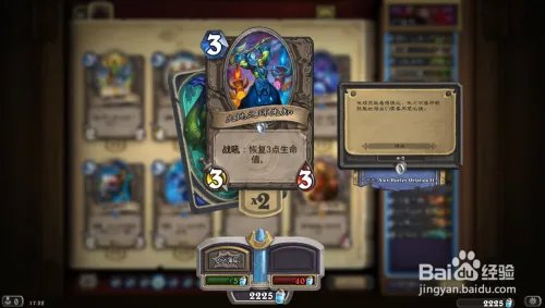 炉石传说上古之神的低语-萨隆贼卡组推荐